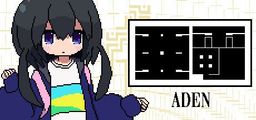 Logo: Aden