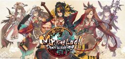 Logo: Mr. King Luo! Don't be kidding