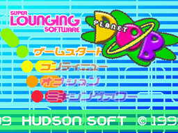 Logo: Planet Dob