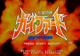 Logo: Shichisei Tōshin Guyferd: Crown Kaimetsu Sakusen