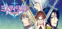Logo: Mystillion: Shōjo no Fukuin