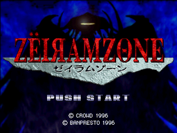 Logo: Zëiramzone