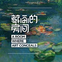 Logo: A Room Where Art Conceals