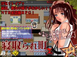 Logo: Cuckold Town: Kanojo