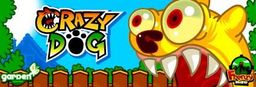 Logo: Crazy Dog