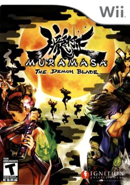 Logo: Muramasa: The Demon Blade