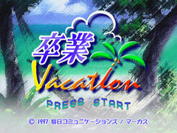 Logo: Sotsugyō Vacation