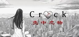 Logo: Crack