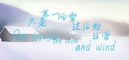 Logo: One day after the snow and wind