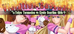 Logo: Violation baseball: Tokyo Teranodon vs Kyoto Scartina Girls