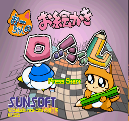 Logo: Oh-chan no Oekaki Logic