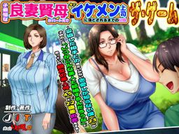 Logo: Wonderful Mother and Loving Wife Becomes Her Boss' Mistress