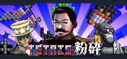 Logo: Tetris Crush