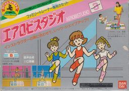 Logo: Dance Aerobics