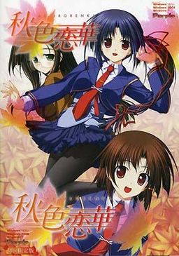 Logo: Akiiro Renka