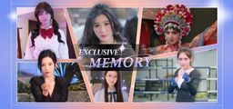 Logo: Exclusive Memory