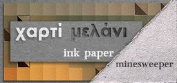 Logo: Ink Paper Minesweeper