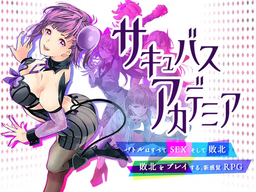Logo: Succubus Academia