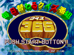 Logo: Mainichi Kawaru Quiz Bangumi: Quiz 365