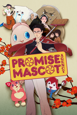 Logo: Promise Mascot Agency