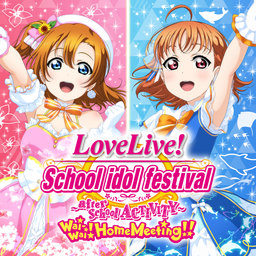 Logo: Love Live!: School Idol Festival - ~after School Activity~ Wai-Wai!: Home Meeting!!