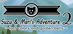 Logo: Suzu & Mari's Adventure 2: Lost Colors and Golden Bells