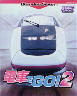 Logo: Densha de Go! 2