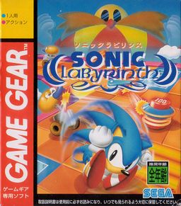 Logo: Sonic Labyrinth