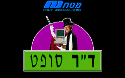 Logo: Bonus