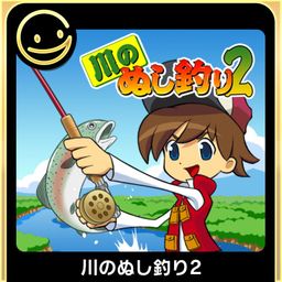 Logo: Kawa no Nushi Tsuri 2