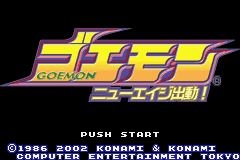 Logo: Goemon: New Age Shutsudō!