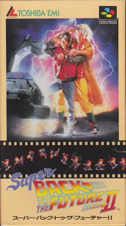 Logo: Super Back to the Future Part II