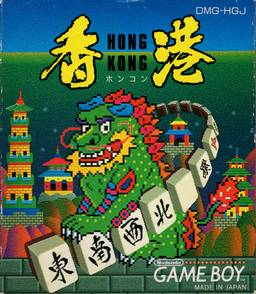 Logo: Hong Kong