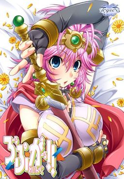 Logo: Role-Playing Girls