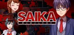 Logo: Saika