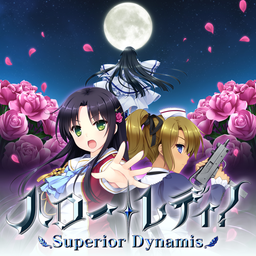 Logo: Hello Lady! Superior Dynamis