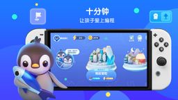 Logo: Tencent Coding: Biānchéng Dì Yī Kè