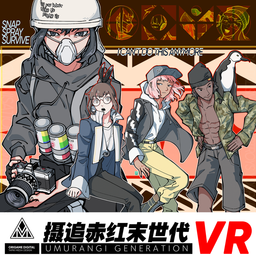 Logo: Umurangi Generation VR