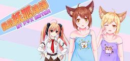 Logo: My Fox Sister