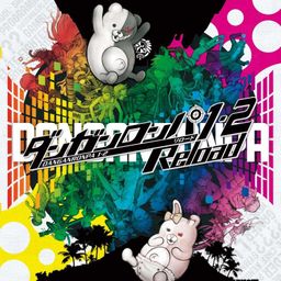 Logo: Danganronpa 1・2 Reload