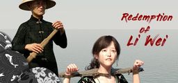 Logo: Redemption of Li Wei