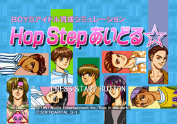 Logo: Hop Step Idol