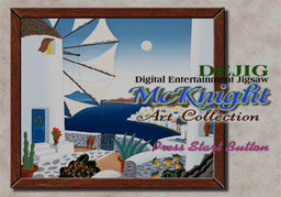 Logo: DeJig: McKnight Art Collection