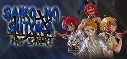 Logo: Saiko no Sutoka no Shiki