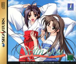 Logo: With You: Mitsumete Itai