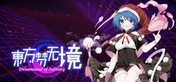 Logo: Touhou: Dreamland of Infinity
