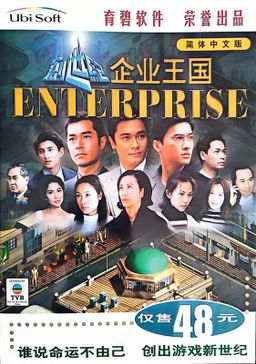 Logo: At the Threshold of an Era: Enterprise