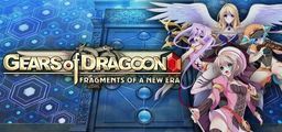 Logo: Gears of Dragoon: Fragments of a New Era