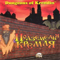 Logo: Dungeons of Kremlin