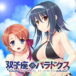 Logo: Paradox of Gemini